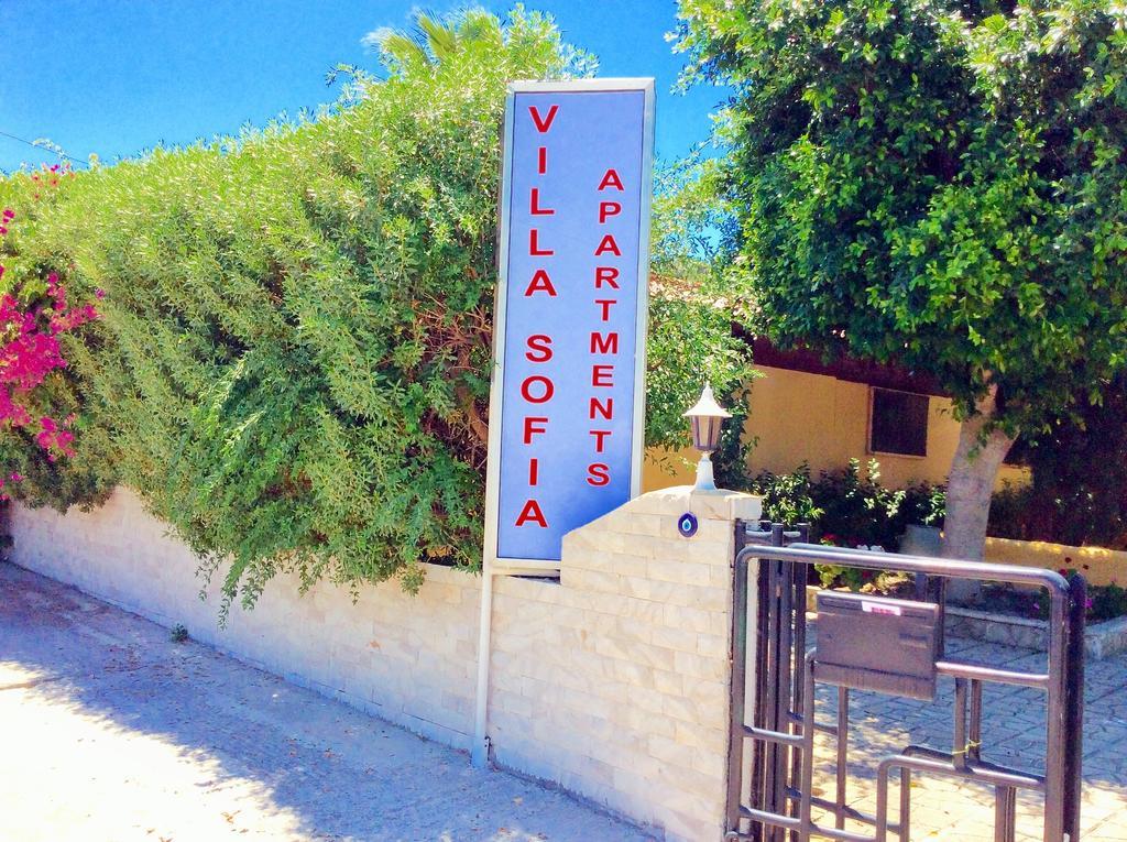 إياليسوس Villa Sofia المظهر الخارجي الصورة